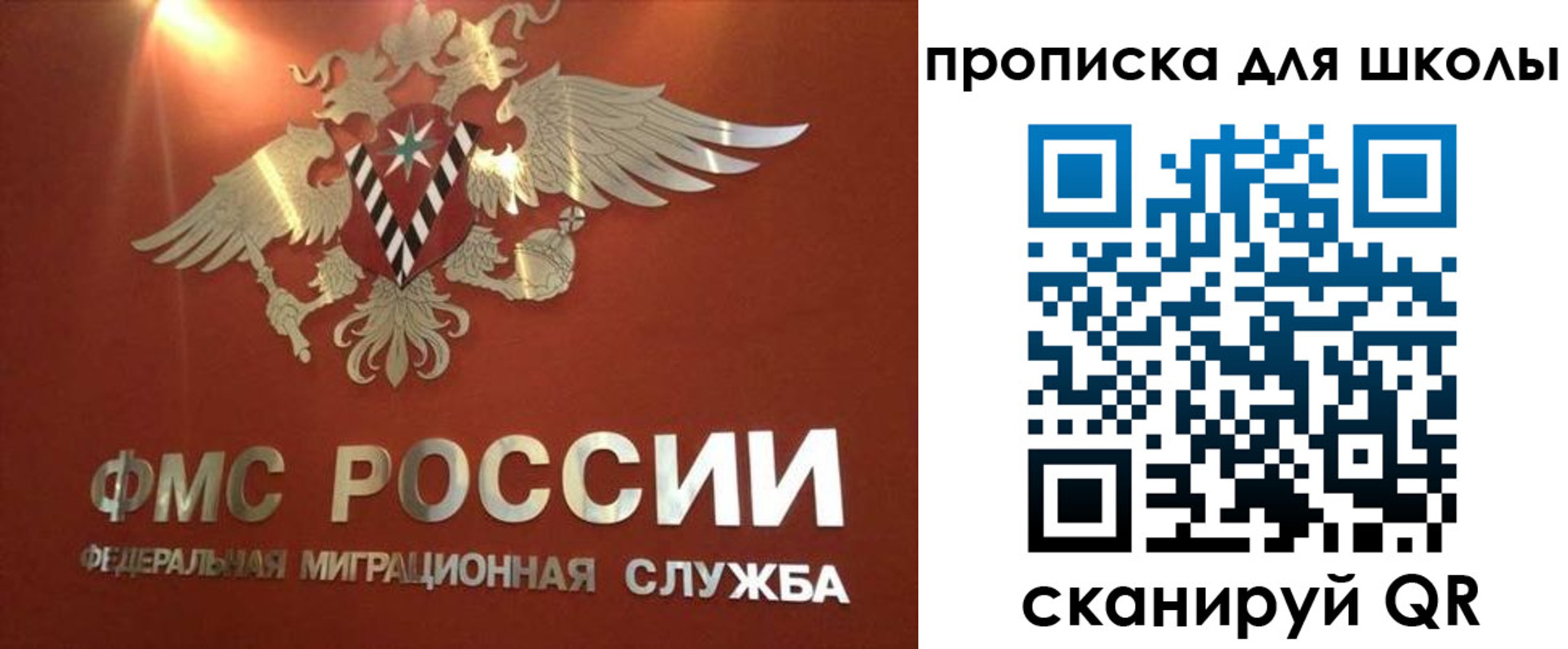 прописка от собственника в Инте
